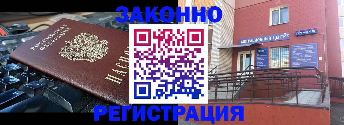 регистрация для дет. сада в Новочебоксарске